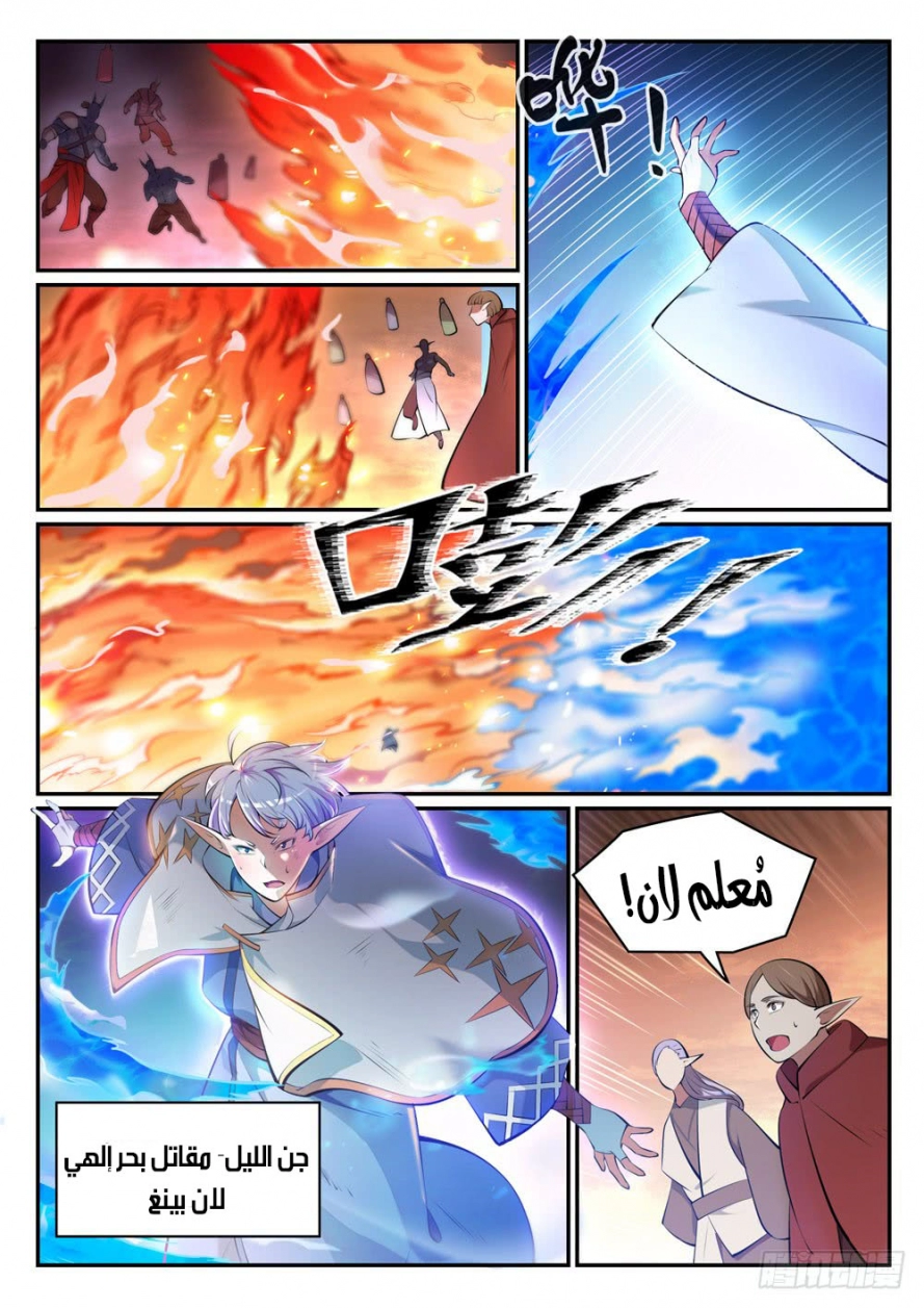 image of episode